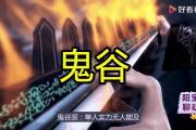 华体会官方平台下载-球队实力悬殊，大比分胜利毋庸置疑