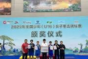 华体会官方平台下载-金牌收入囊中：选手庆祝胜利