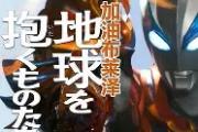 华体会国米赞助商-瓦拉多利德客场告捷，继续稳健发挥