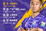 HTH Sports-联赛战绩直线下滑球队迎来低谷期的简单介绍
