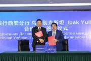 华体会APP-关于河南建业签约乌兹别克斯坦国脚，提升后防实力的信息