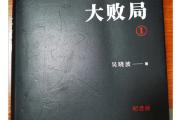 华体会APP-里尔客场大败，遭遇三连败局势不妙的简单介绍