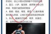 华体会体育APP下载-黑马球队逆袭，取得惊人的胜利