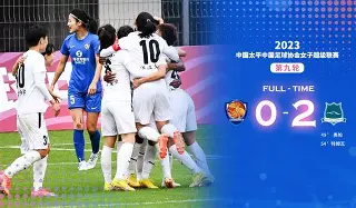 洪都拉斯女足全力以赴决胜千里