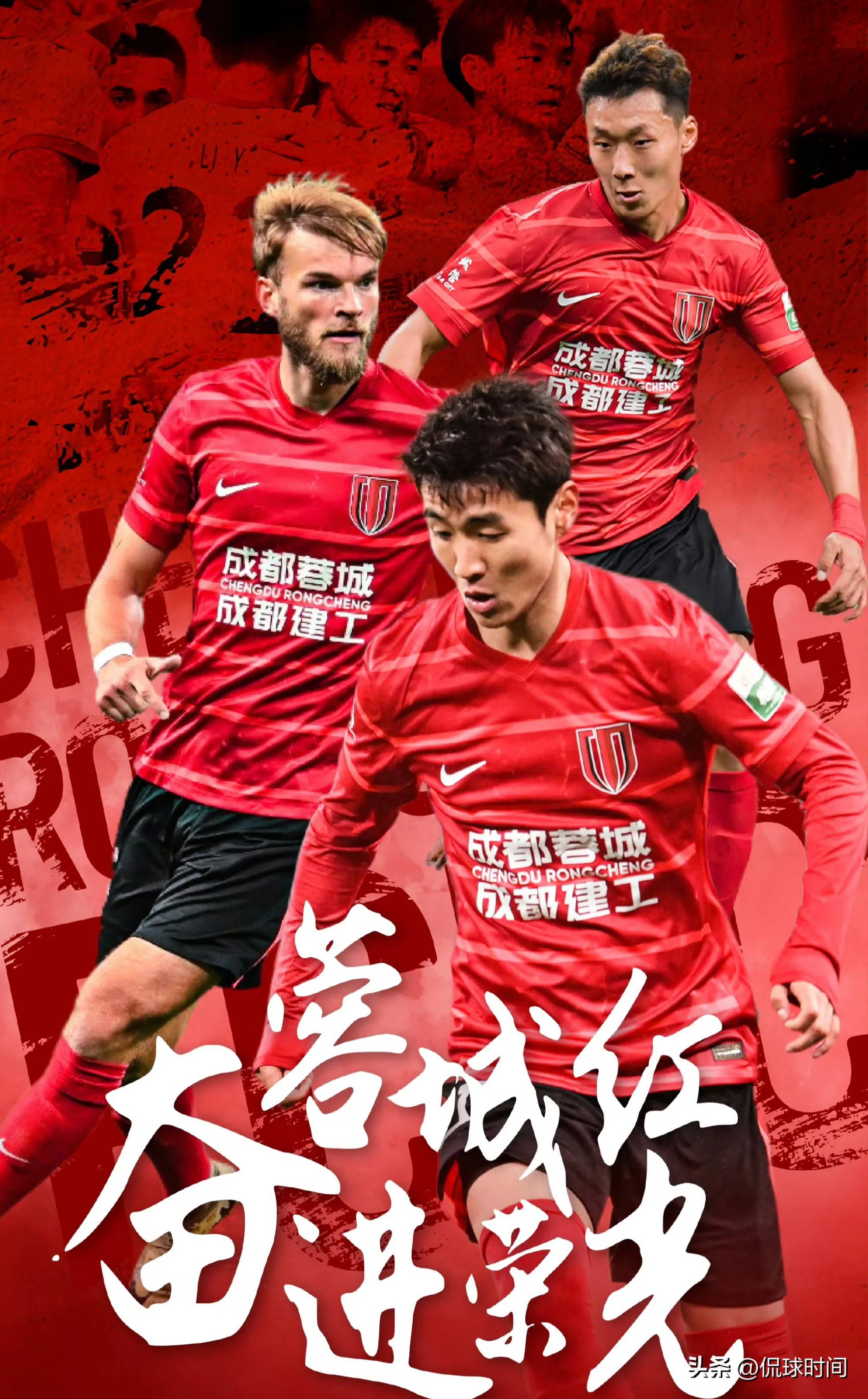 欧预赛比赛热门球队球员状态正佳