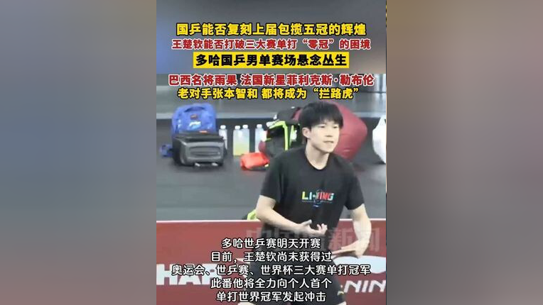 赛场上的悬念不断，观众如痴如醉