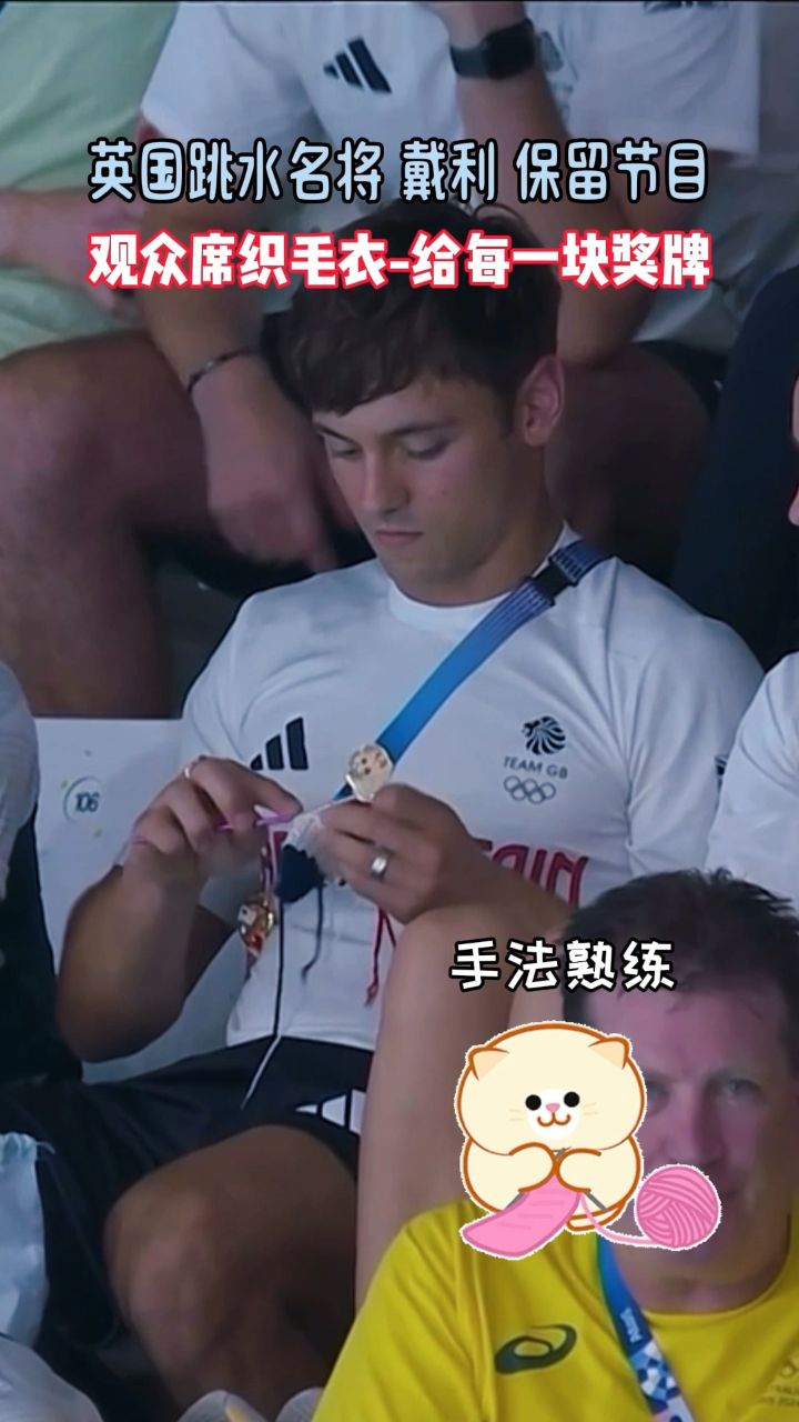 英国跳水运动员完美演绎，夺冠