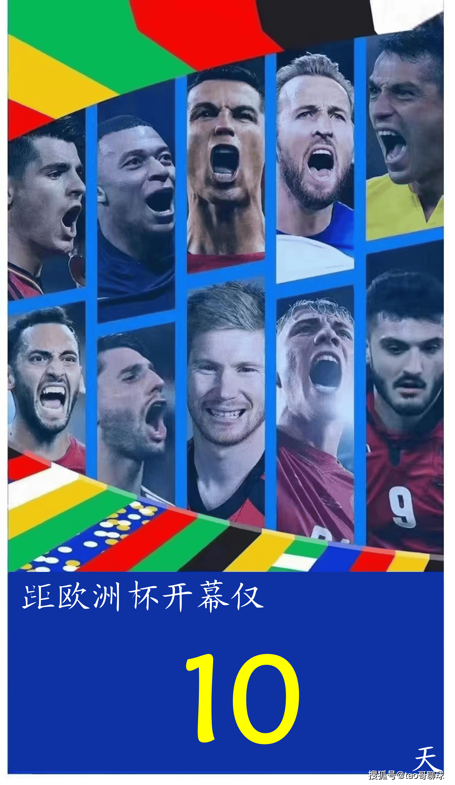 欧洲杯资格赛国家队备战精彩纷呈紧逼盾牌的简单介绍