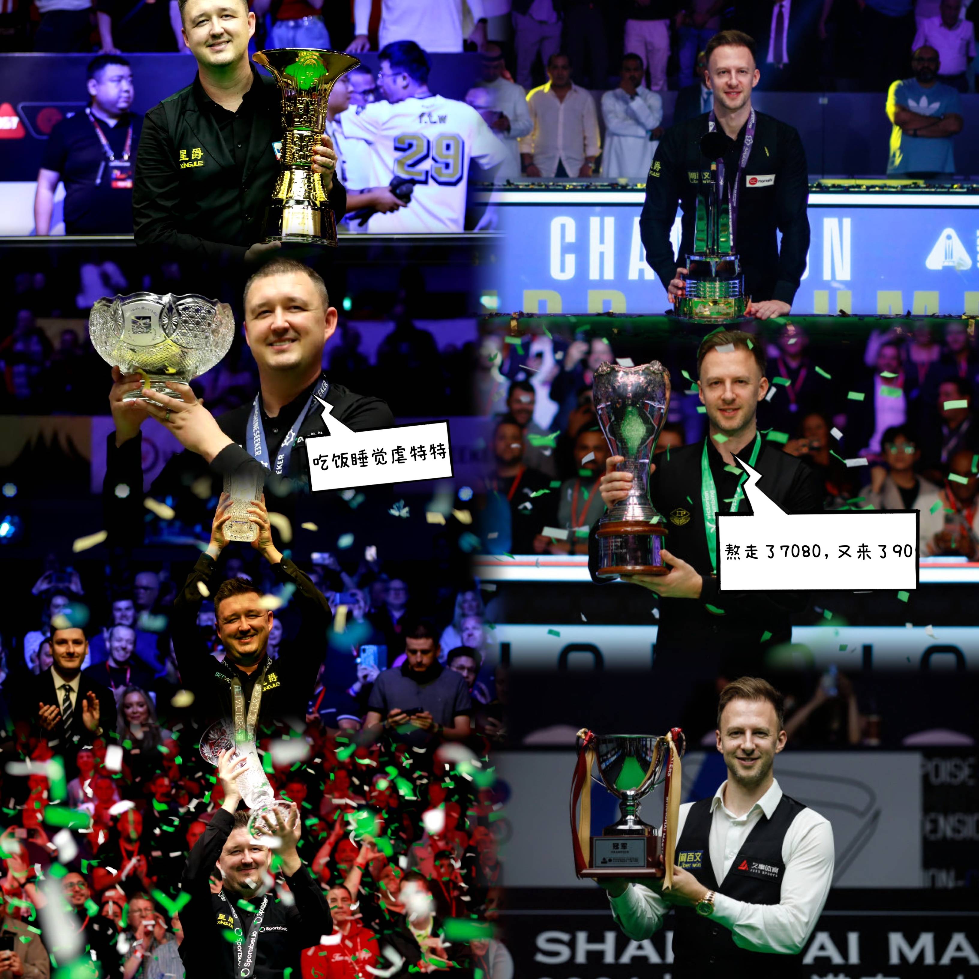 斯洛伐克队表现出色,晋级总决赛,争夺冠军 斯洛伐克队表现出色,晋级总决赛,争夺冠军