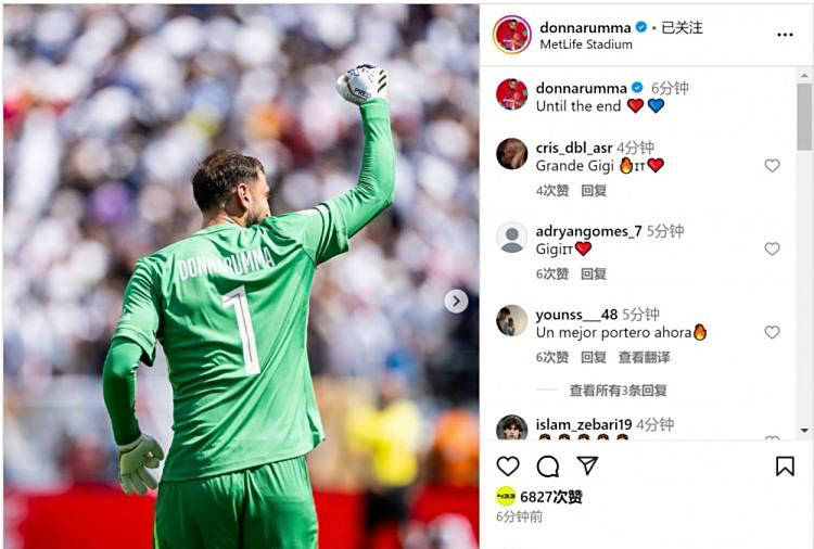 巴黎圣日耳曼主场轻松获胜，晋级希望大增的简单介绍