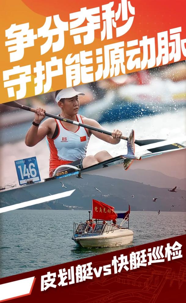 关于赛场争锋相对，冠军之路需付出多少汗水的信息