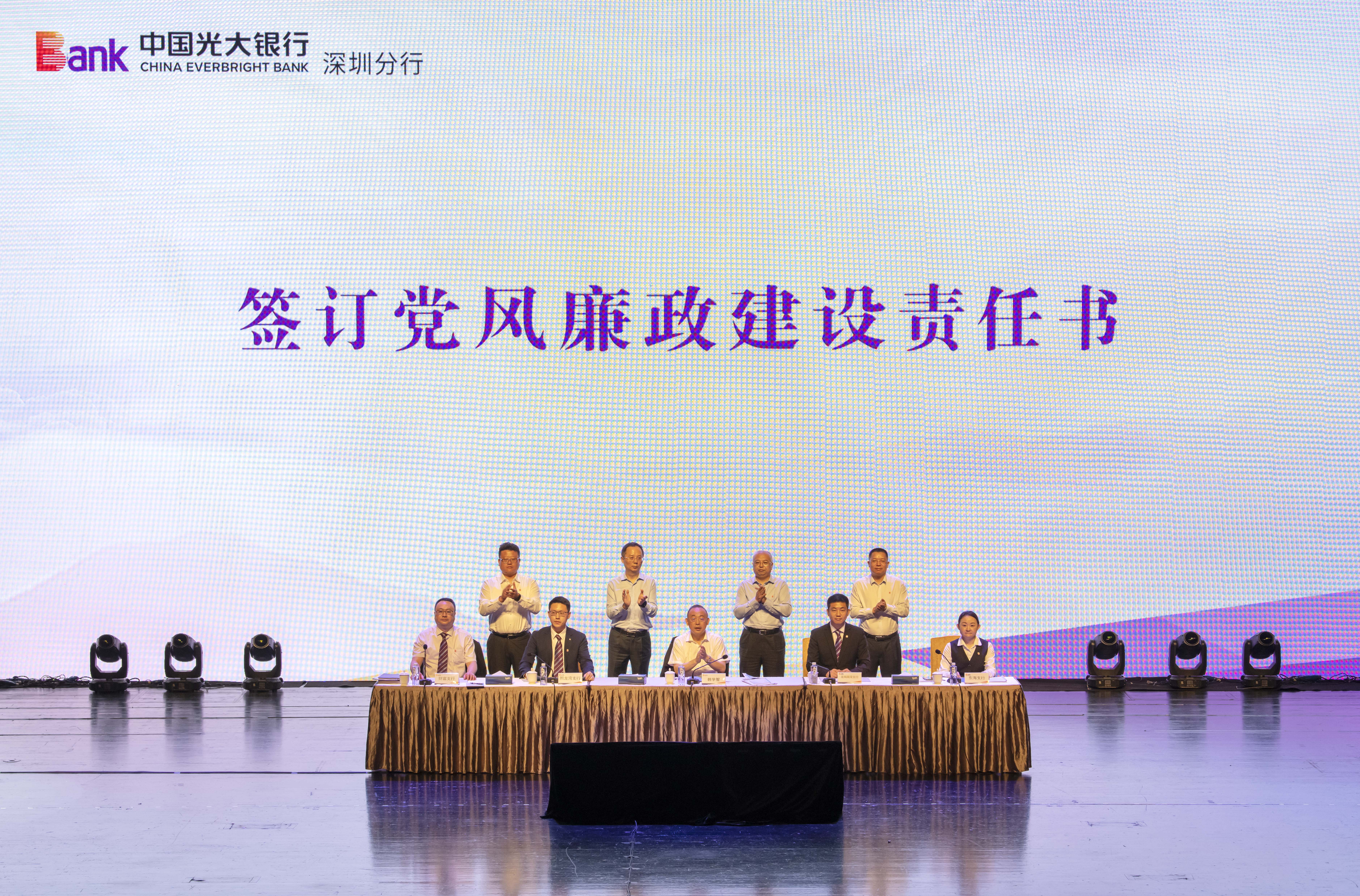 光大新生力量涌现,团结一心拼搏 光大新生力量涌现,团结一心拼搏