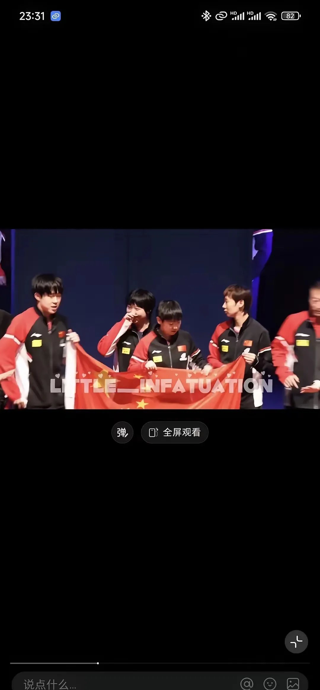 关于经典对决再度上演，球迷期待值居高不下的信息