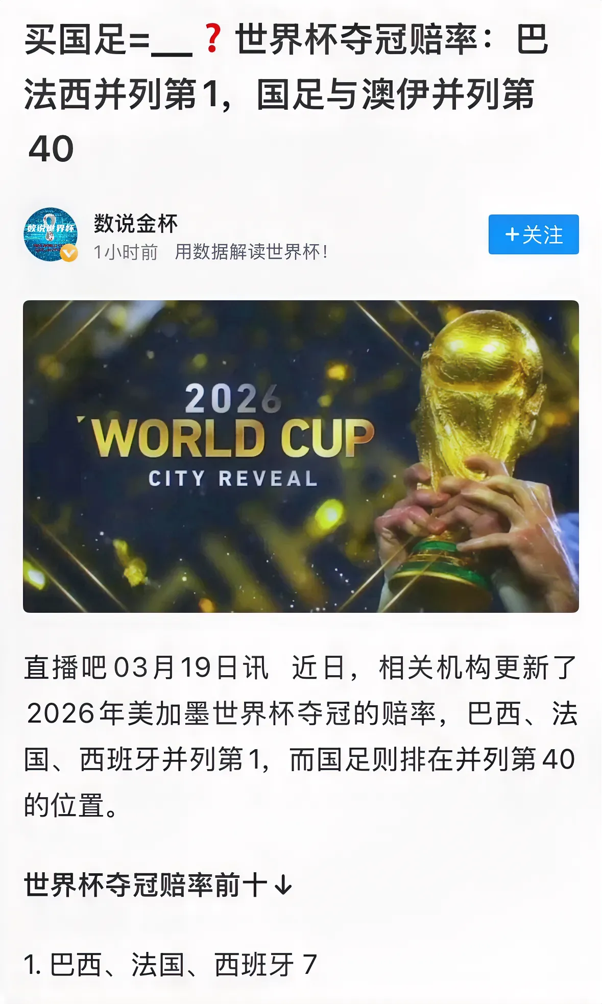 巴西男排斩获冠军精彩绝伦的体育盛事 巴西男排斩获冠军精彩绝伦的体育盛事