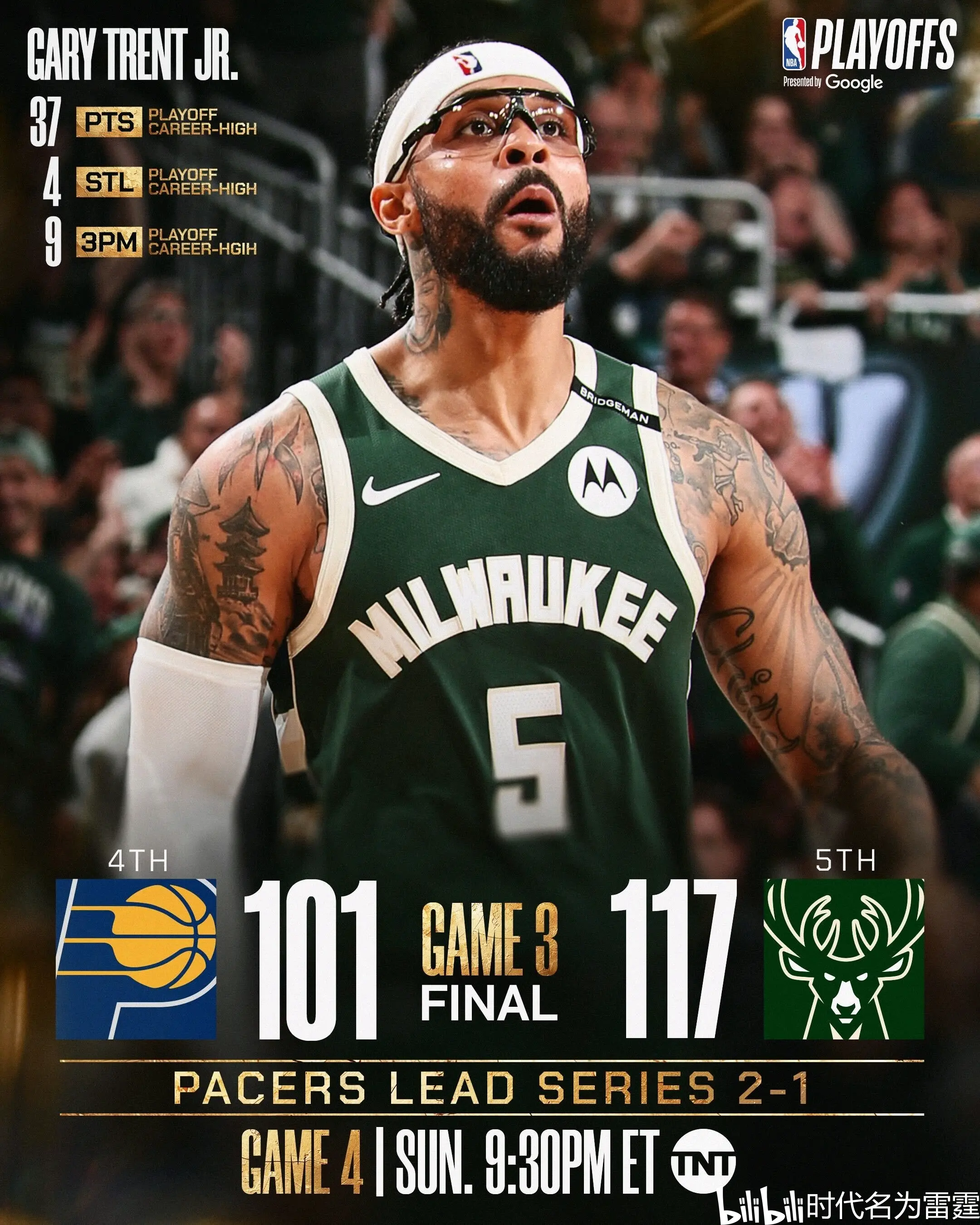 雄鹿主场大胜灰熊保持西部第一 雄鹿主场大胜灰熊保持西部第一