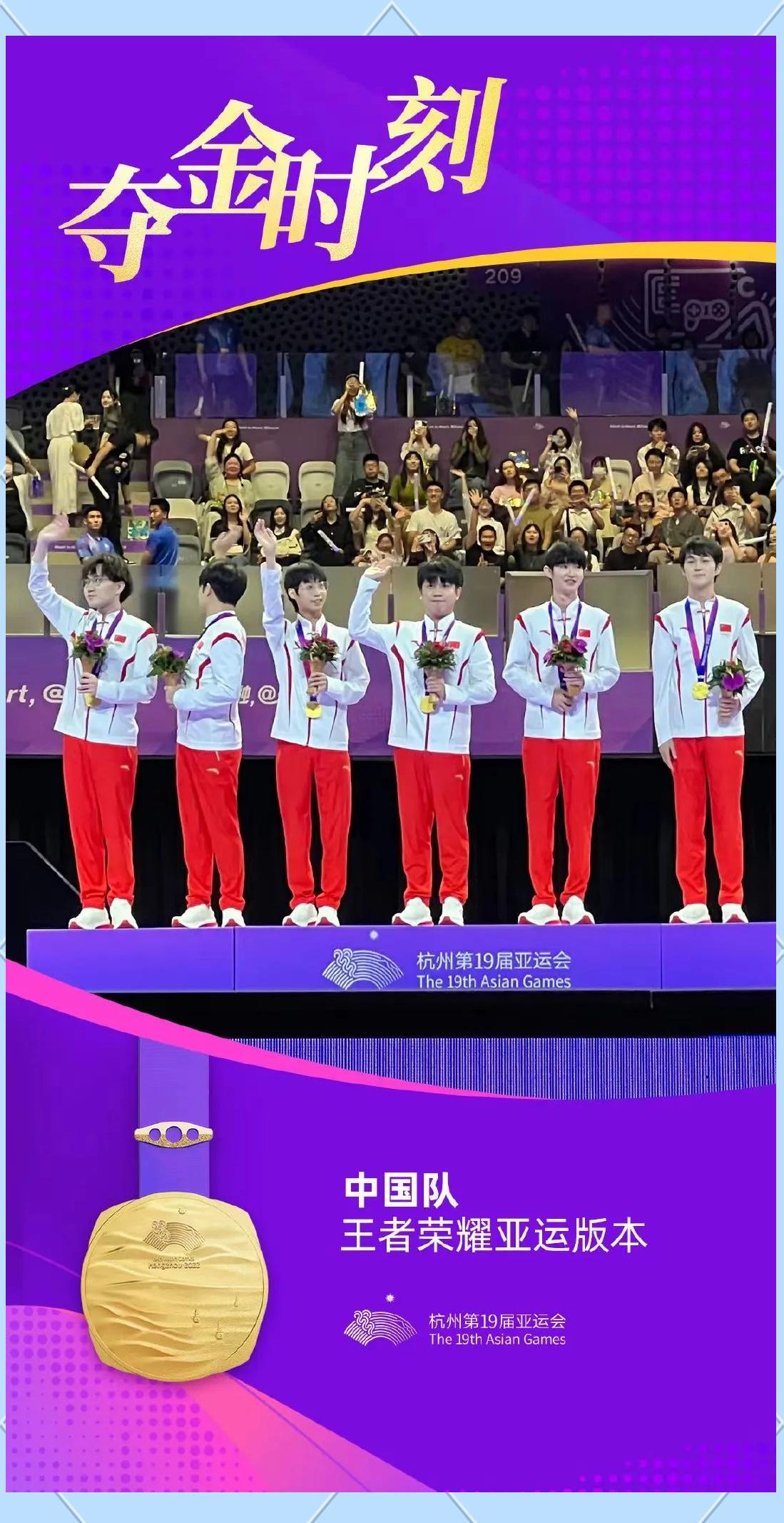 2022年杭州亚运会田径比赛结束,中国代表队斩获13枚金牌! 2022年杭州亚运会田径比赛结束,中国代表队斩获13枚金牌!