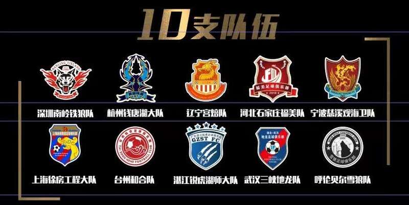 中国足球超级联赛2021赛季开赛，多支豪门球队展现实力