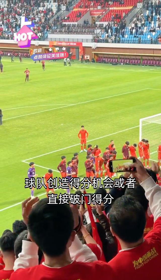 中国足球国家队将出征迪拜进行集训备战世预赛