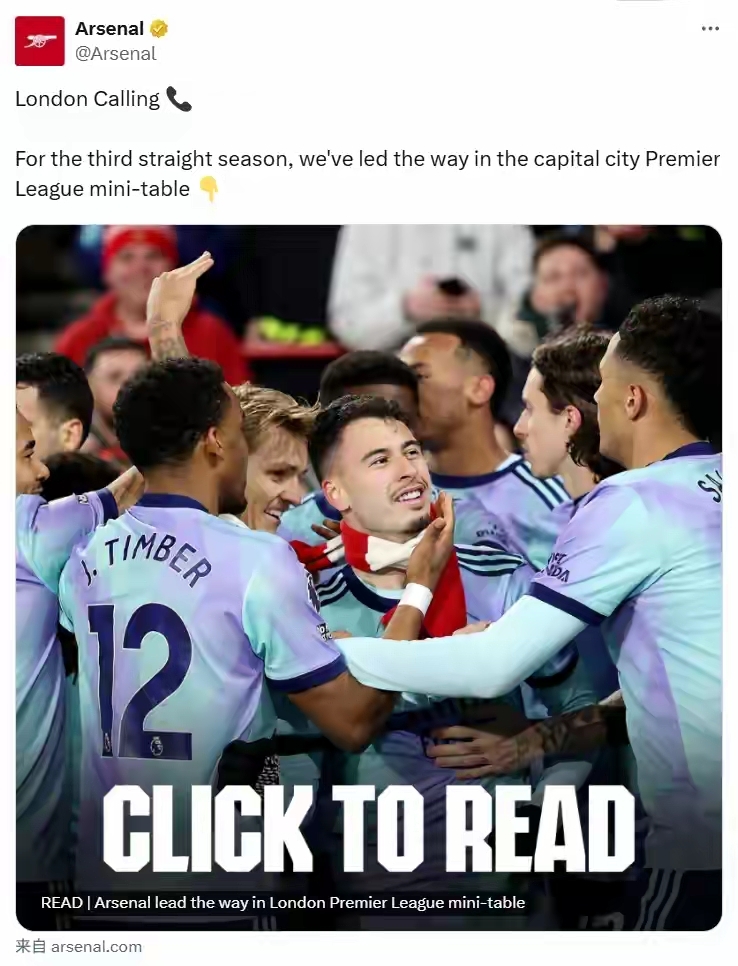 切尔西败给阿森纳，英超榜首位置动摇